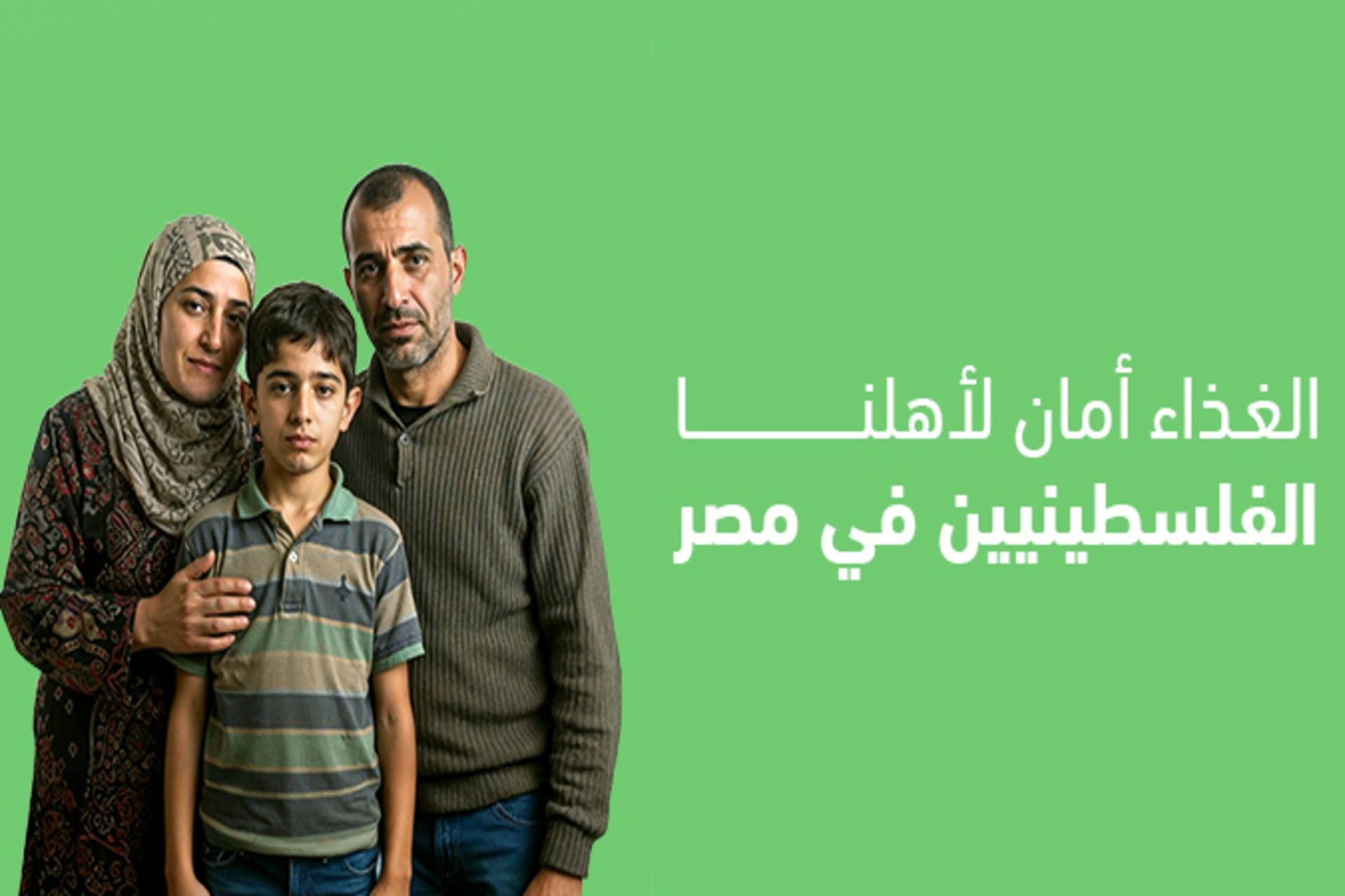 Program Supporting Palestinian Families in Egypt